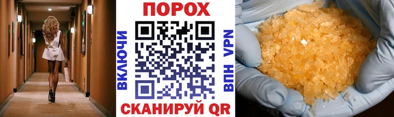 blacksprut tor Моршанск Amphetamine Premium
