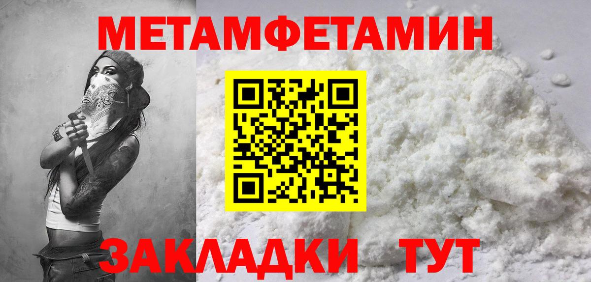 Амфетамин VHQ  Вход с VPN  Амфетамин  Моршанск 