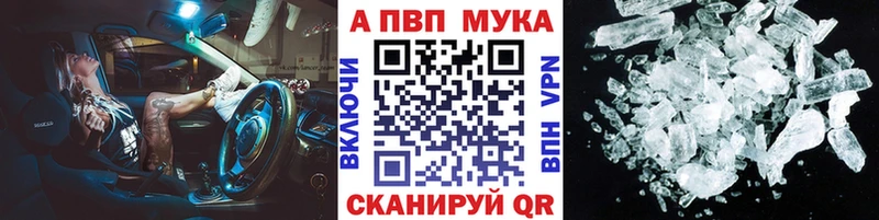 A-PVP кристаллы  KRAKEN ссылки  Моршанск  цена  