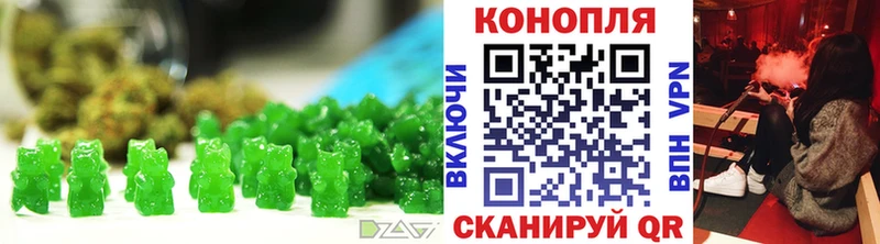 как найти   Моршанск  Печенье с ТГК марихуана 
