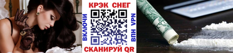 блэк спрут вход  Моршанск  КОКАИН Боливия 