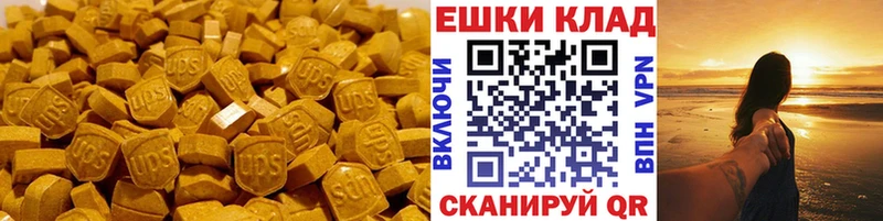 Экстази TESLA  продажа наркотиков  Моршанск 