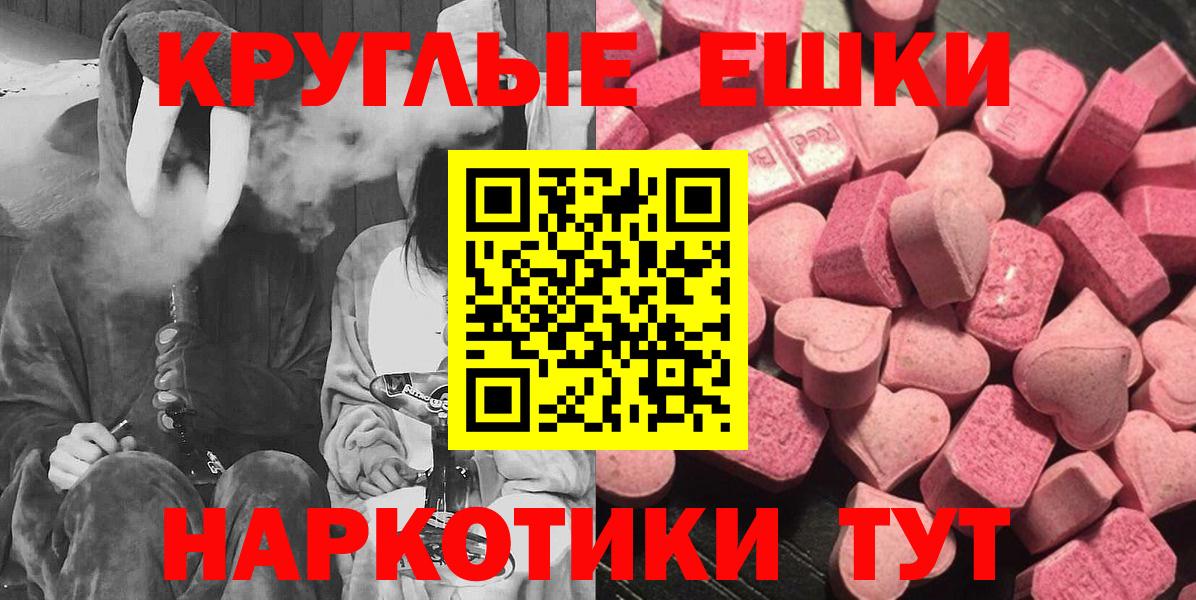blacksprut ссылки  Вход с VPN  Моршанск  ЭКСТАЗИ 280 MDMA 