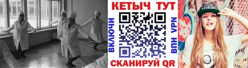 купить закладку  Моршанск  КЕТАМИН ketamine 