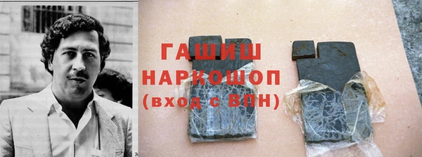 MDMA Абинск