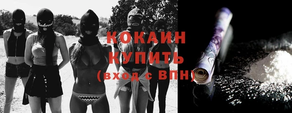 mdpv Осинники