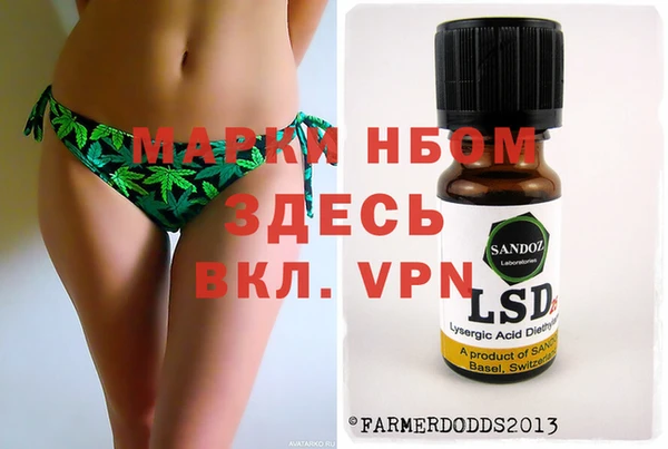 марки nbome Абаза