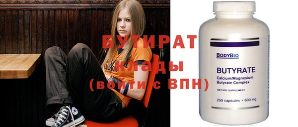 меф Абдулино