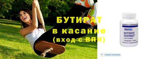 mdpv Осинники