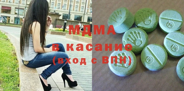 MDMA Абинск