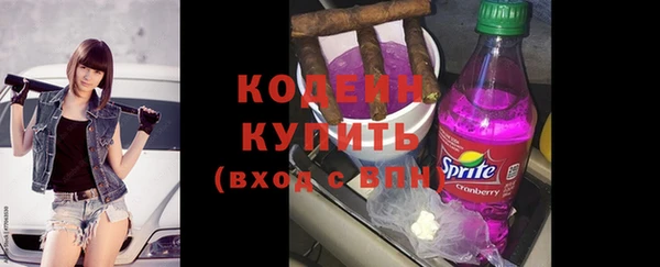 марки nbome Абаза