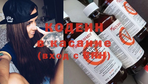 mdpv Осинники