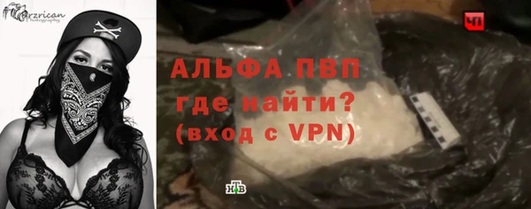 меф Абдулино