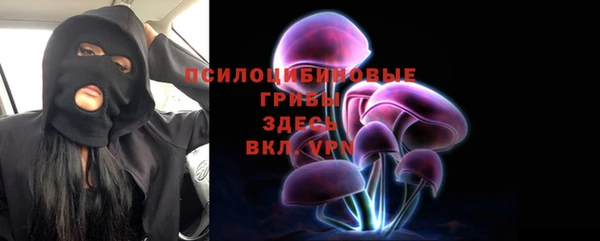 марки nbome Абаза