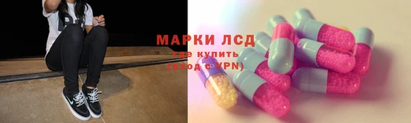 MDMA Абинск