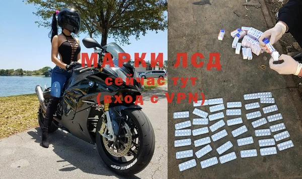марки nbome Абаза