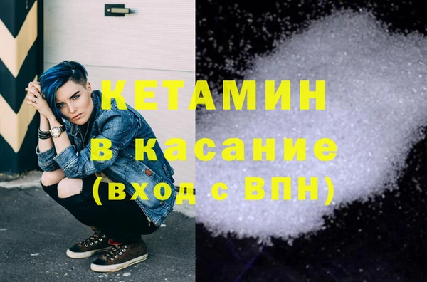 MDMA Абинск