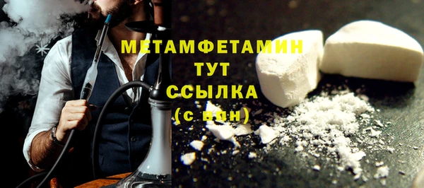 меф Абдулино