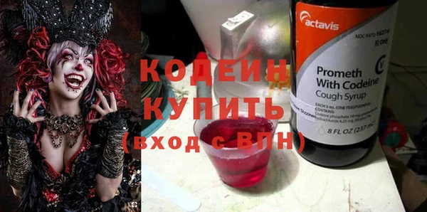 меф Абдулино