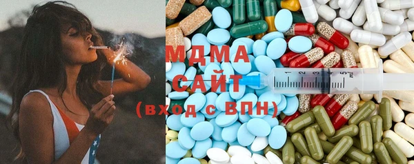 молекула духа Тобольск