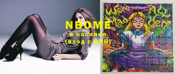 MDMA Абинск