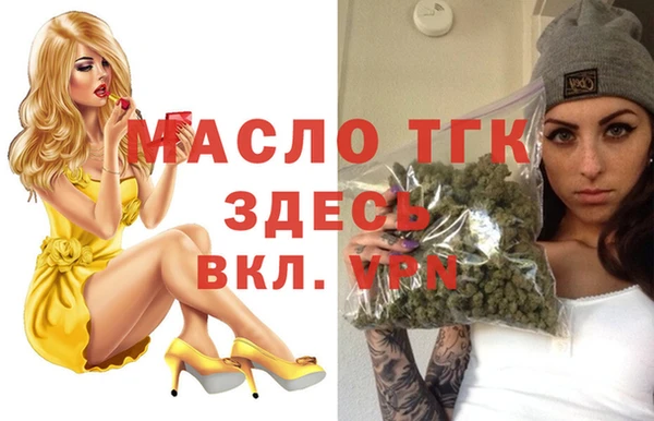 MDMA Абинск