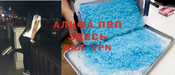 марки nbome Абаза