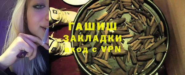 марки nbome Абаза