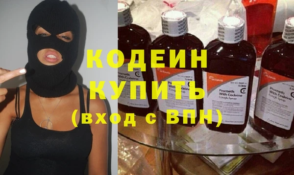 марки nbome Абаза