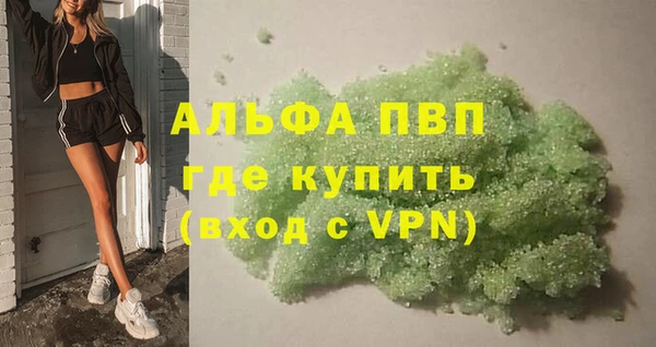 спиды Тихорецк