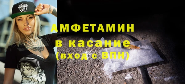 меф Абдулино