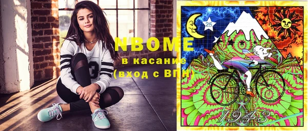 марки nbome Абаза