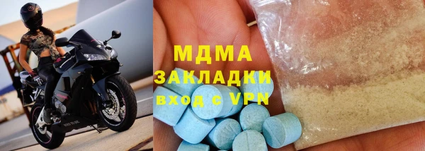 меф Абдулино