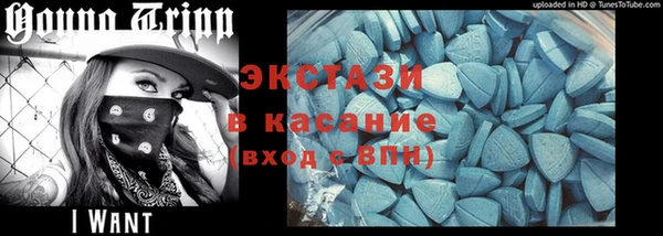 марки nbome Абаза