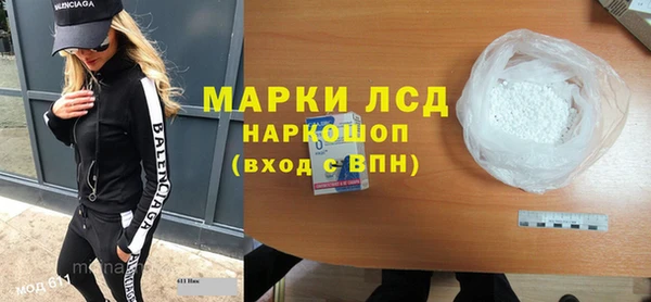 mdpv Осинники