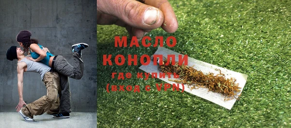 MDMA Абинск