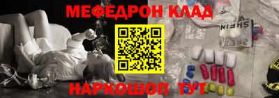 бутират Кулебаки