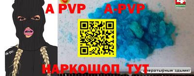 прущие крисы Кумертау
