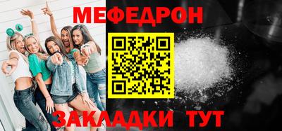 бутират Кулебаки