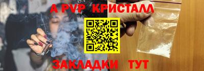 mdpv Кунгур