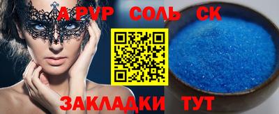 бутират Кулебаки