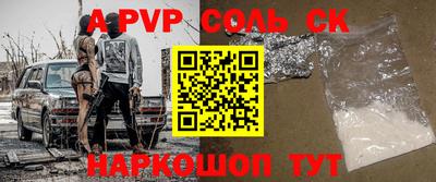 прущие крисы Кумертау