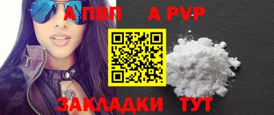 прущие крисы Кумертау
