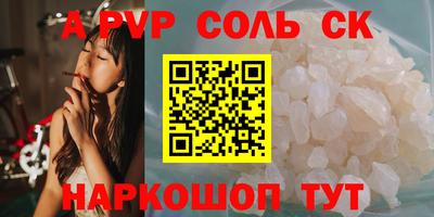 бутират Кулебаки
