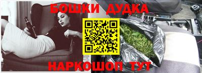 бутират Кулебаки