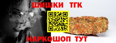 бутират Кулебаки