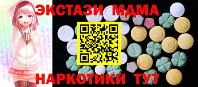 mdpv Кунгур