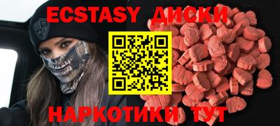 бутират Кулебаки