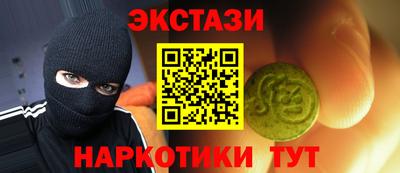прущие крисы Кумертау