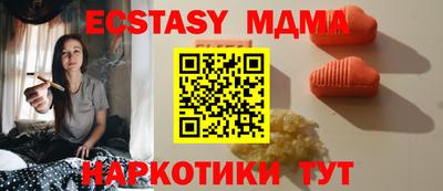 прущие крисы Кумертау